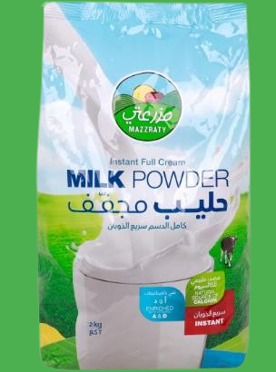 milk powder bag