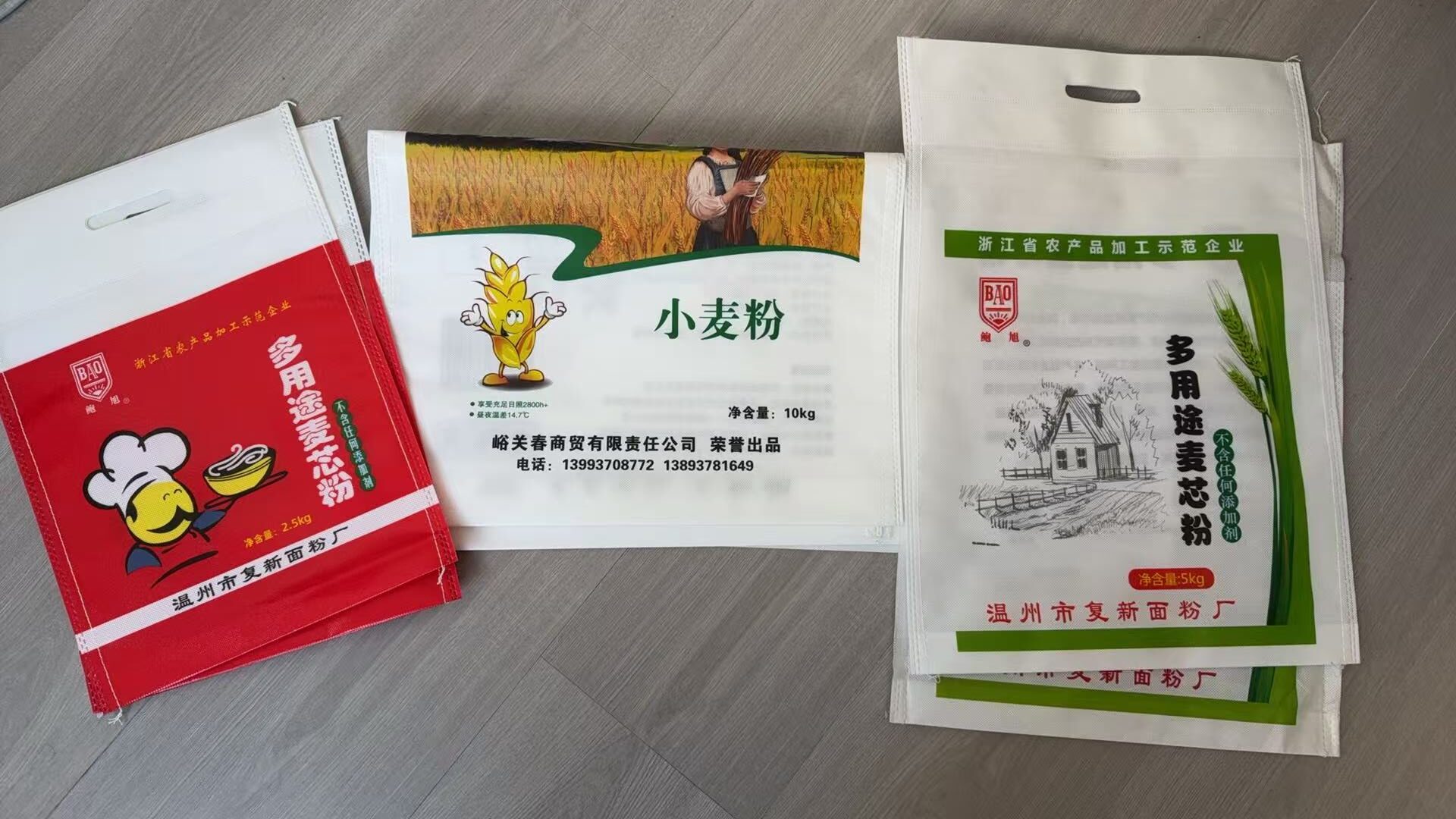 2.5kg, 5kg, 10kg wheat flour bag