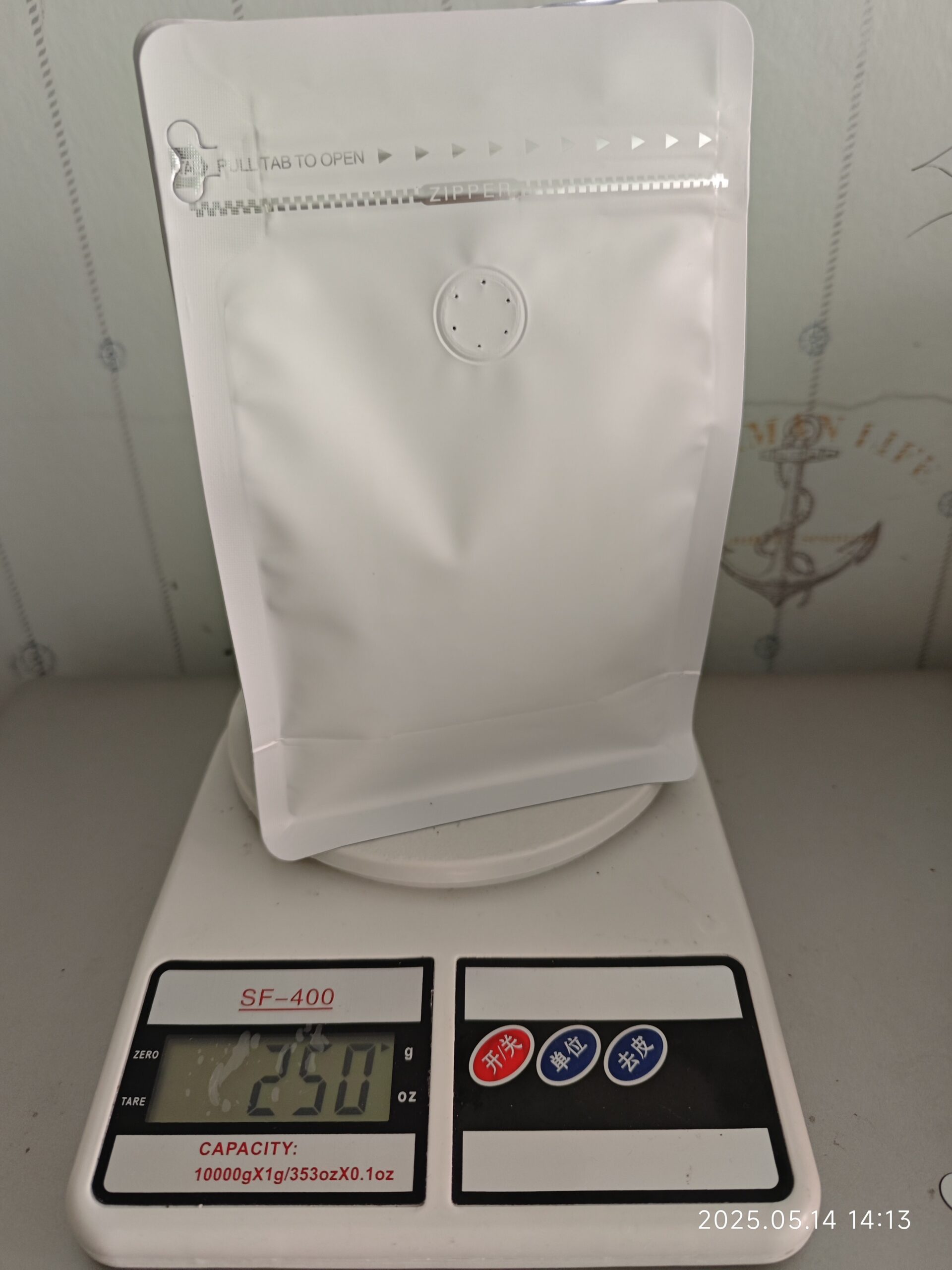 250g coffee bags with valve