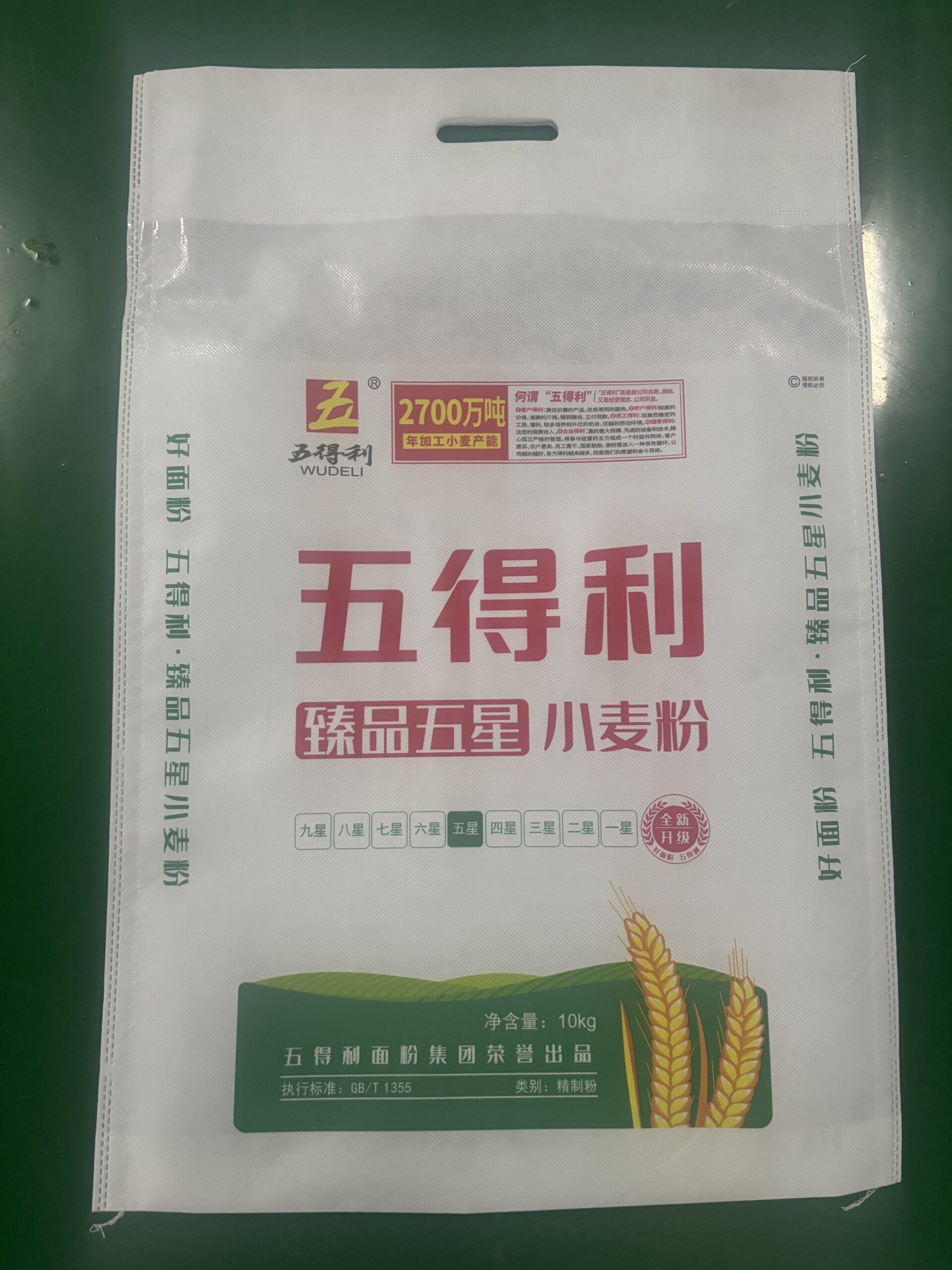 Non-Woven Fabric Bag