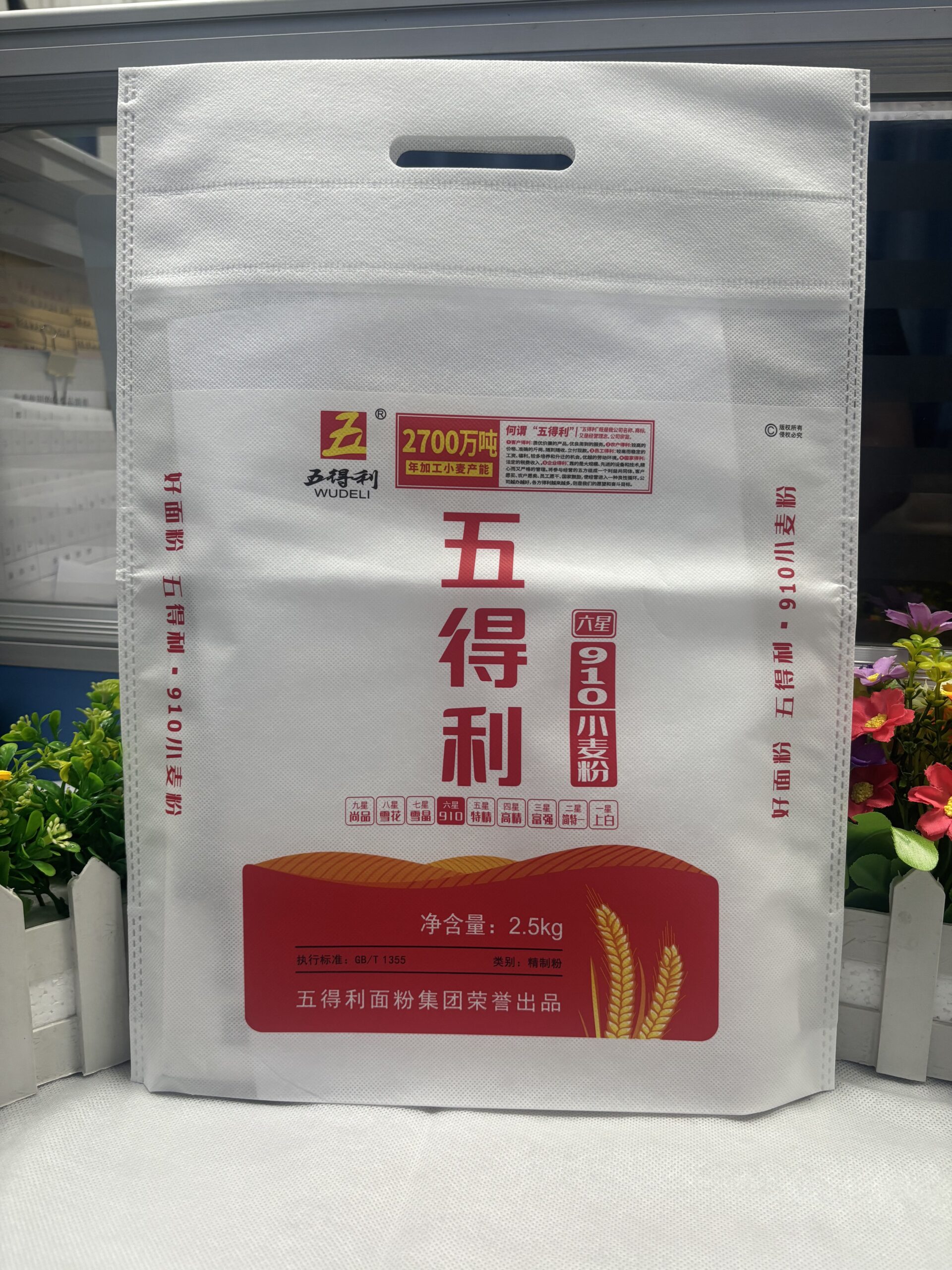 non-woven fabric bag