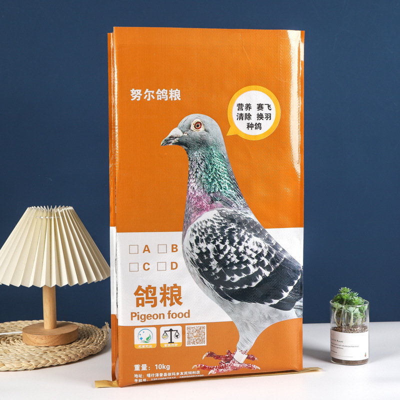 Colorful pigeon food packaging bags in red, purple, and orange with pigeon image and Chinese text.