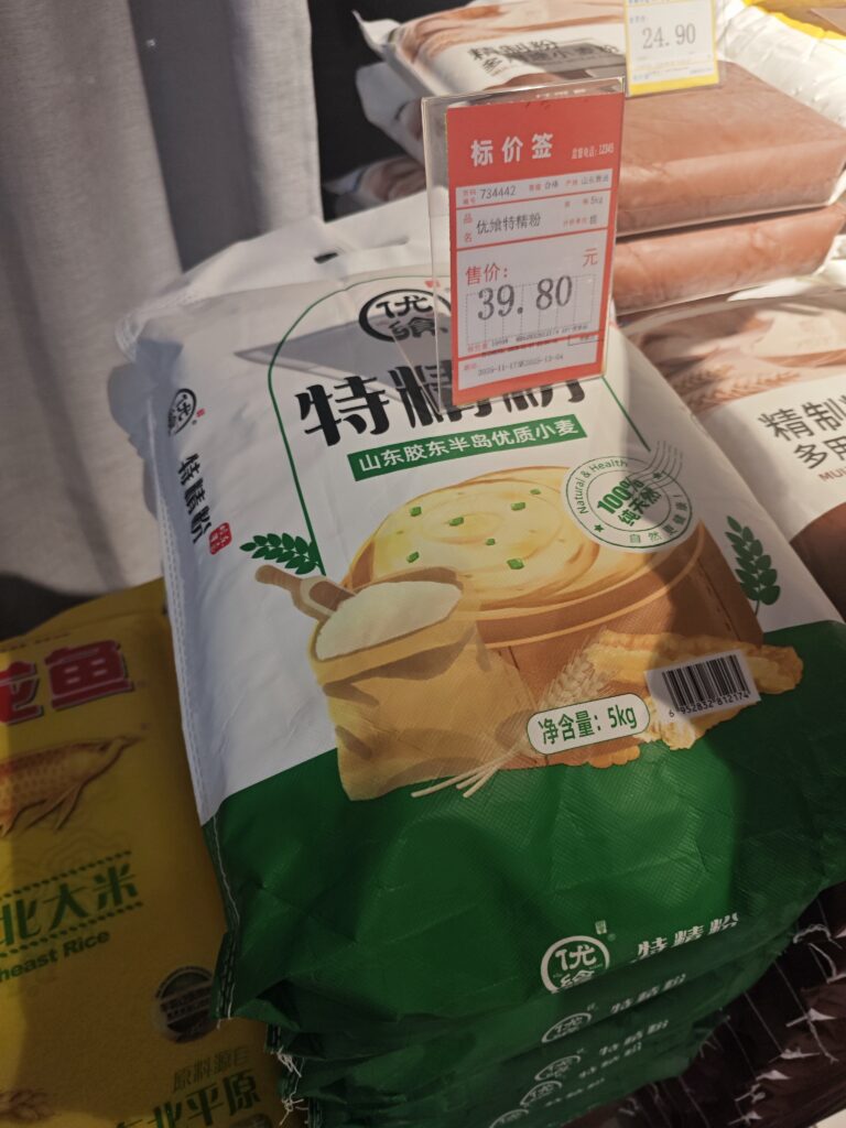 non-woven fabric bag