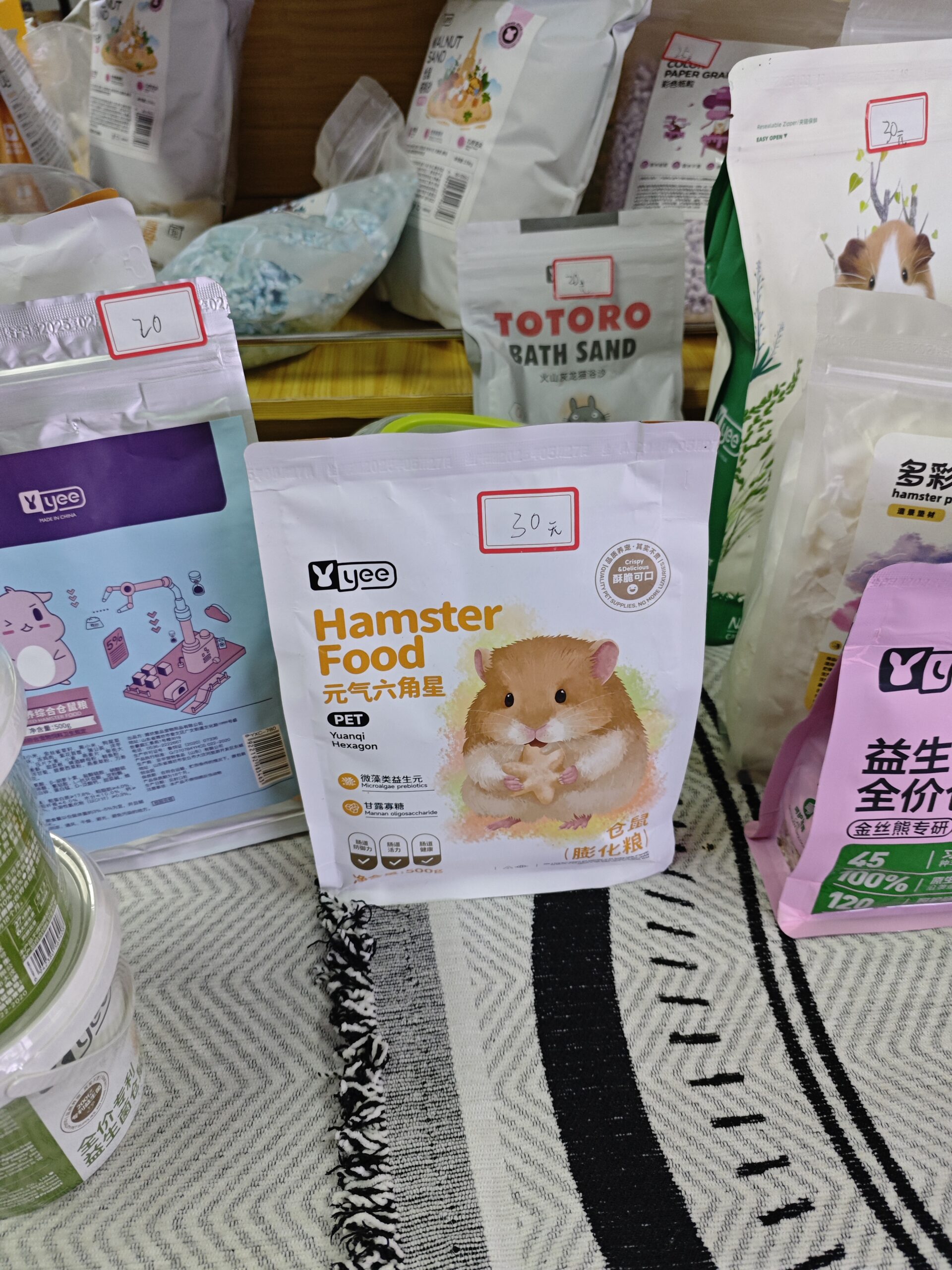 Shelf display of Yee branded hamster food pouch with cute hamster illustration and price tag.
