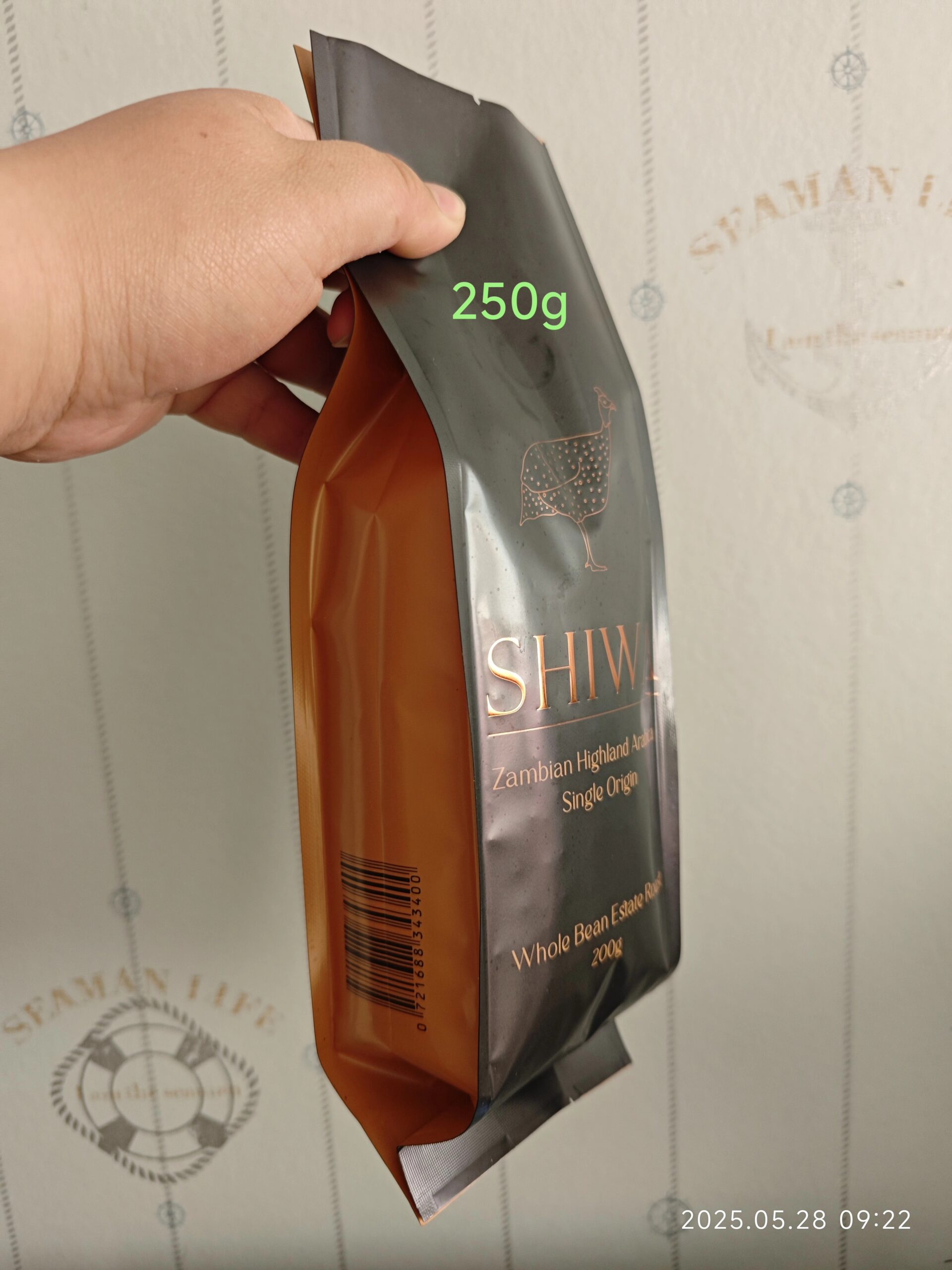 Custom Printed Coffee Bags