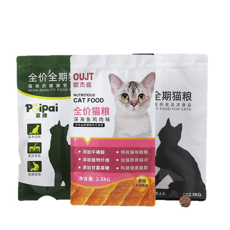Colorful stand-up cat food pouches with printed images of cats and nutritional highlights, labeled in Chinese and English.
